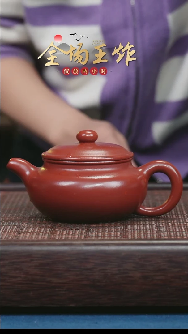 茶壶紫砂紫砂紫砂紫砂紫砂