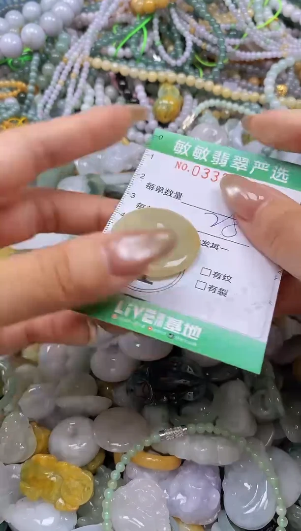 颈饰未镶嵌翡翠闪购0332513