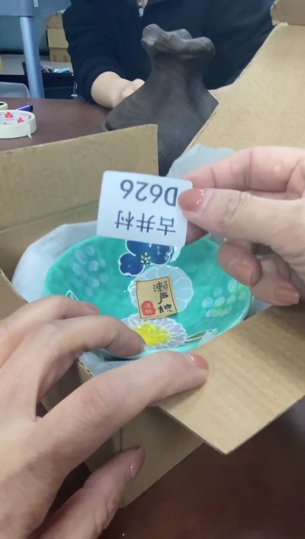 【闪购商品】茶盏两件瓷器瓷器瓷器瓷器
