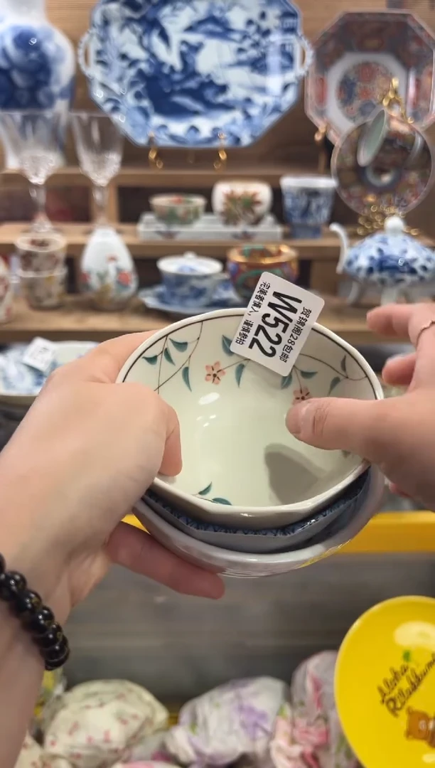瓷片歆*      W522