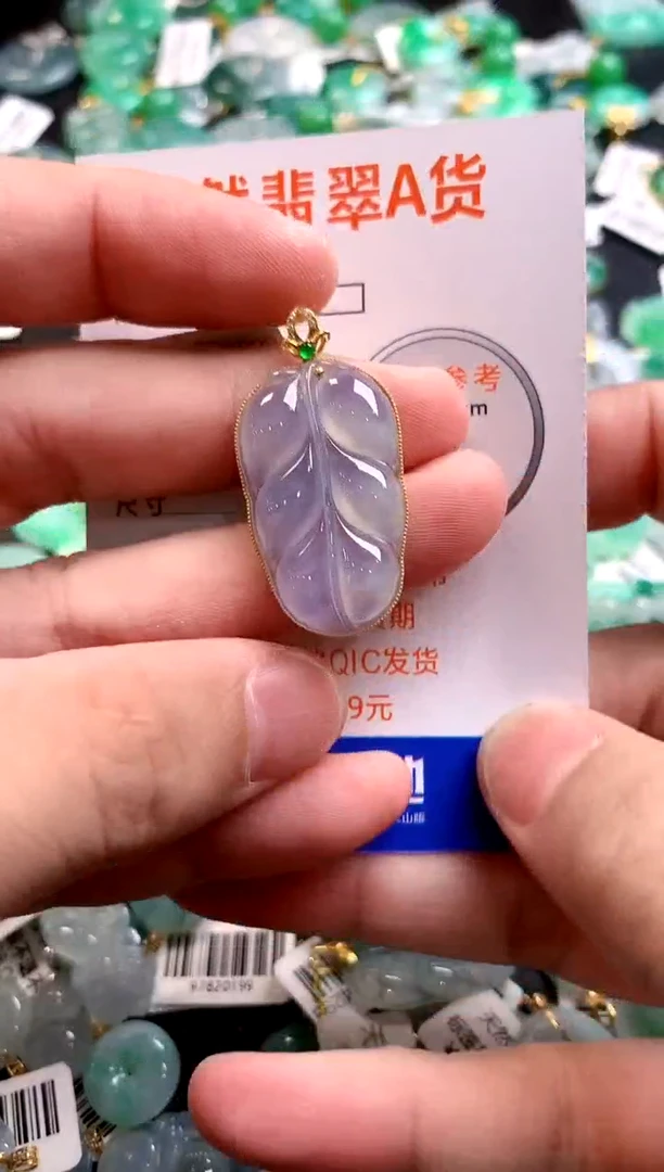 颈饰18K金镶嵌翡翠1070094749