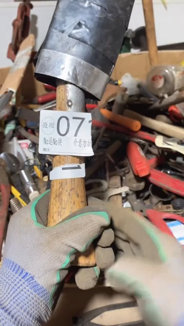 算*吧有瑕疵不退不换071