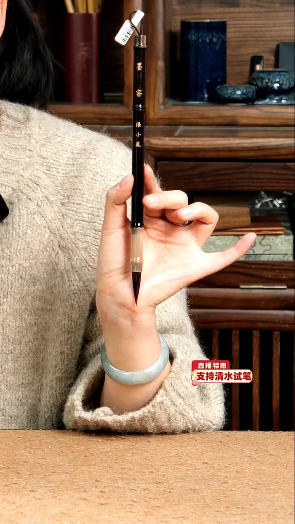 27号张小凤墨客五紫五狼0.8*3.2