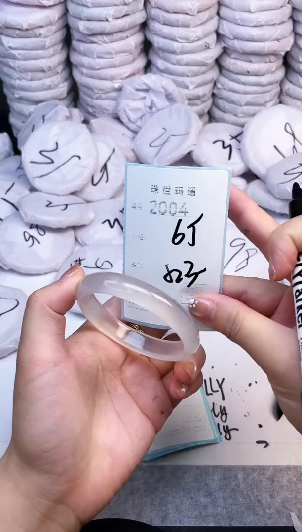 手镯玛瑙/玉髓未镶嵌2004