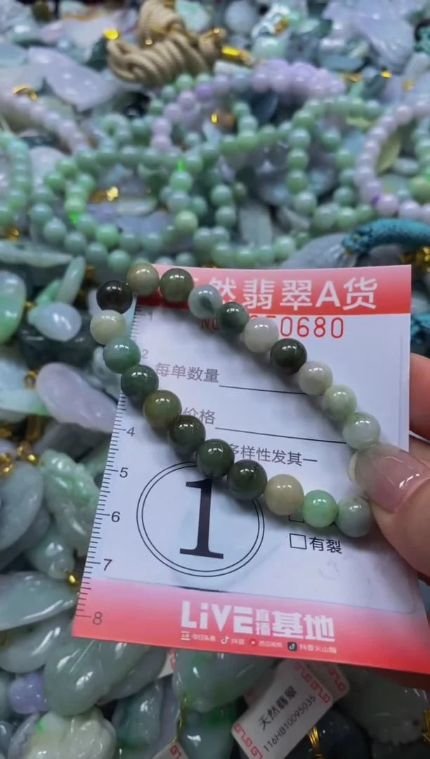 翡翠未镶嵌颈饰闪购0050680