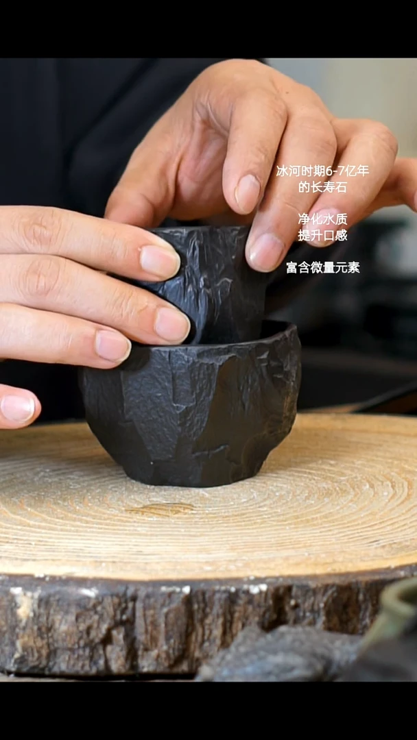 冰碛岩手工 手作