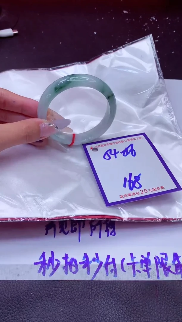 翡翠手镯未镶嵌11111111
