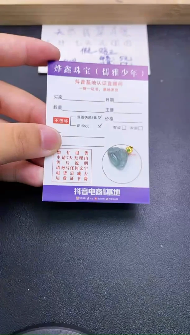 翡翠18K金镶嵌颈饰天然翡翠A货赠皮绳