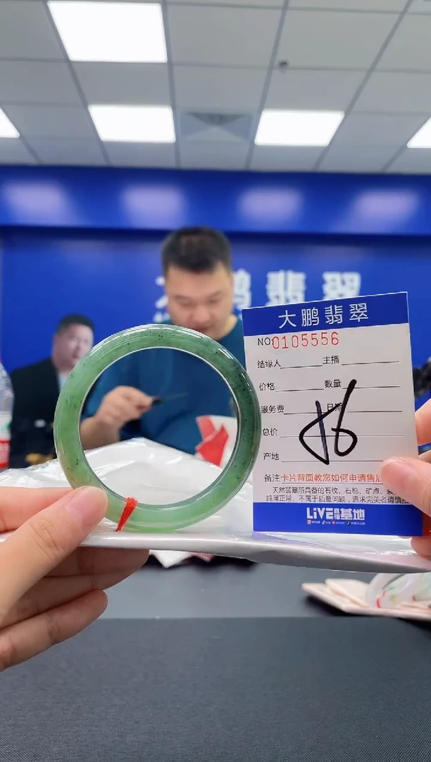 翡翠手镯未镶嵌AAAAAAAAAA
