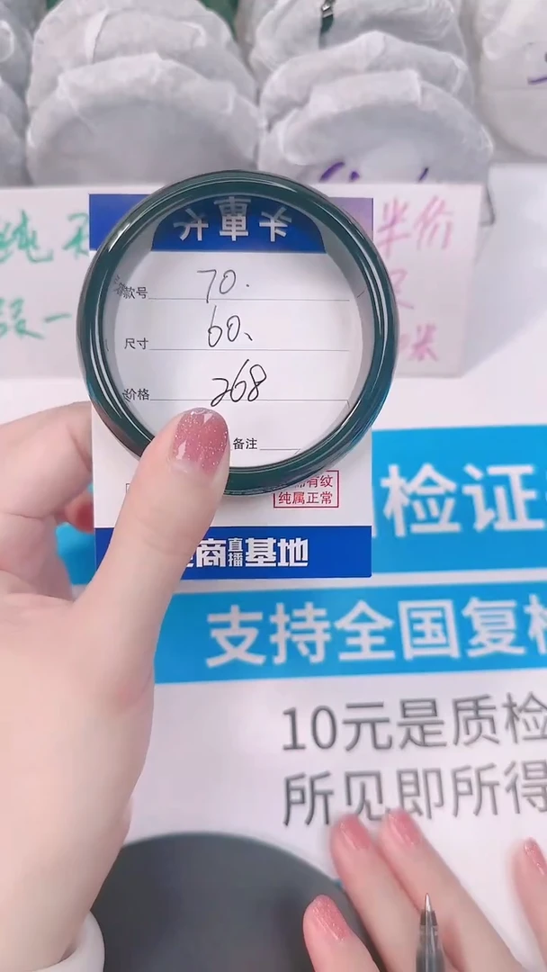 未镶嵌手镯和田玉60