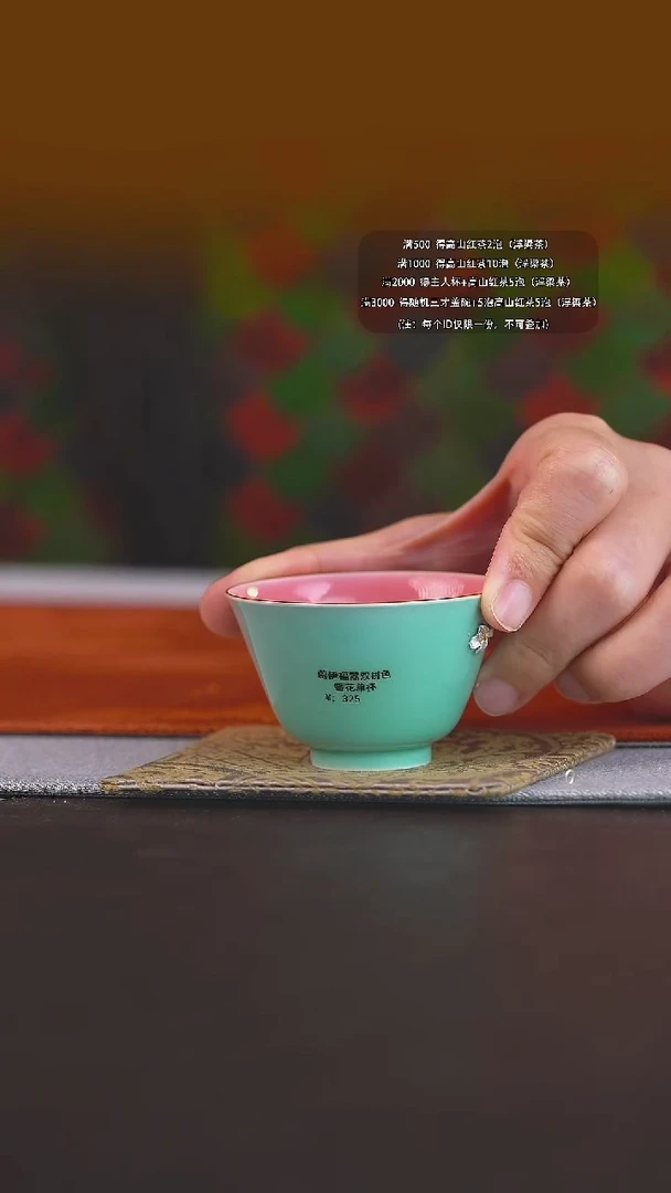 【蔚伊福器】簪花主人杯双拼色