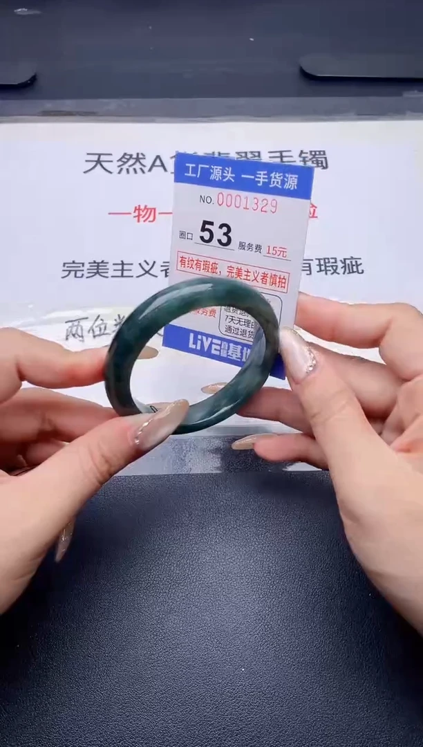未镶嵌手镯翡翠翡翠手镯未镶嵌