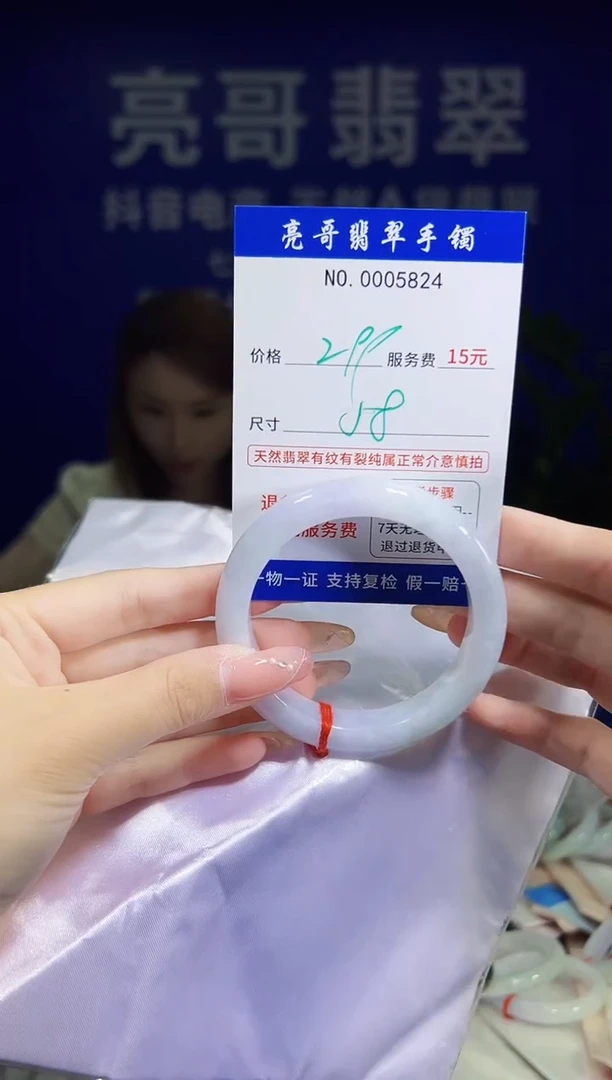 翡翠手镯未镶嵌低价冲量天然缅甸翡翠5824