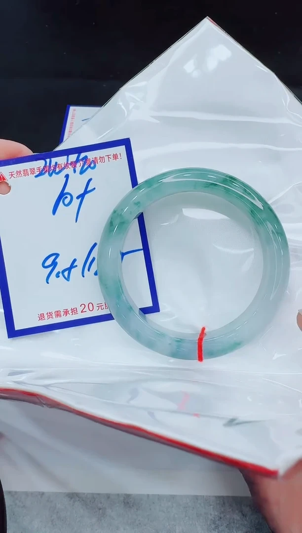 未镶嵌手镯翡翠婚****民11111111