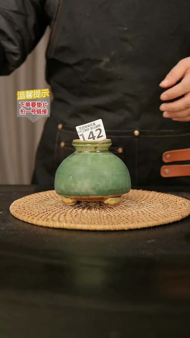 瓷片142内口径约5 外高约8-9