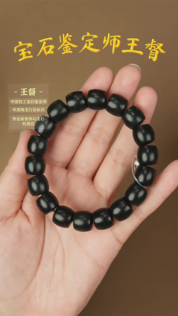 【闪购商品】和田玉手串未镶嵌j20