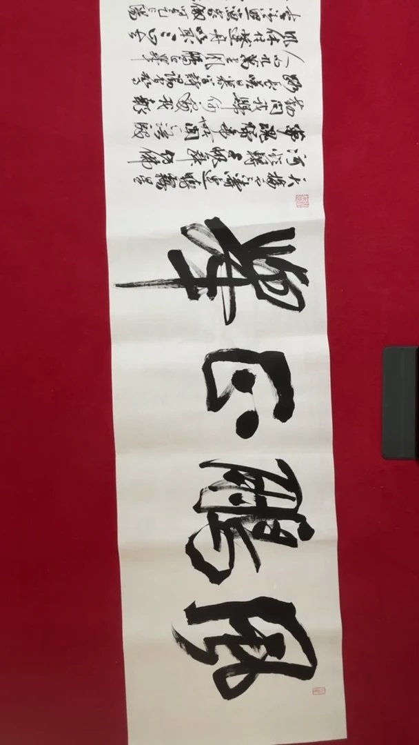 书法冯老师书法福利