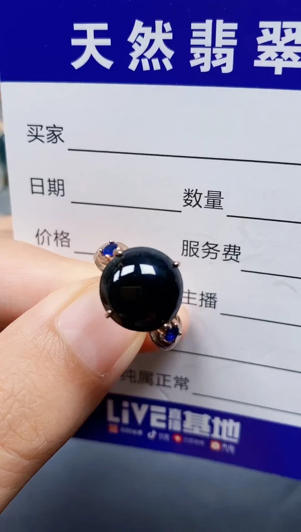 银S925镶嵌戒指翡翠51