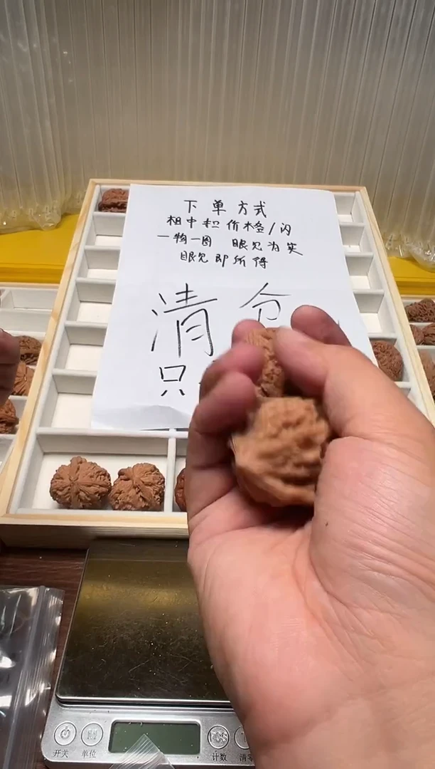 把件文玩核桃郭*头43虎头