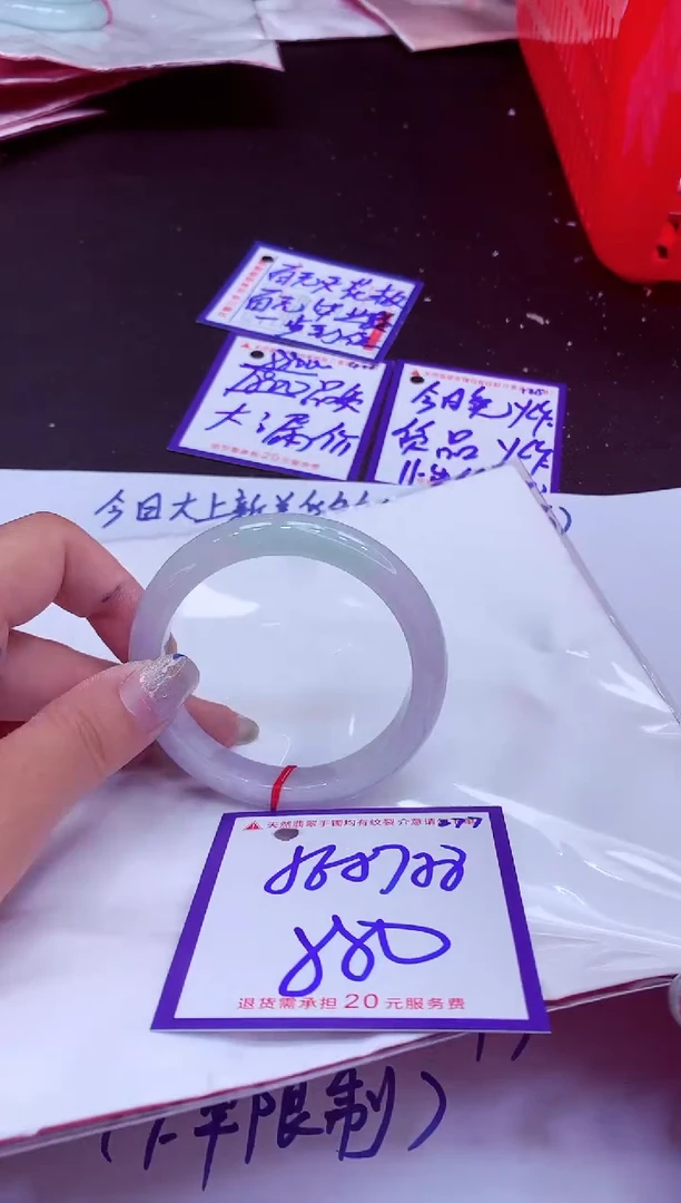 翡翠手镯未镶嵌11111111