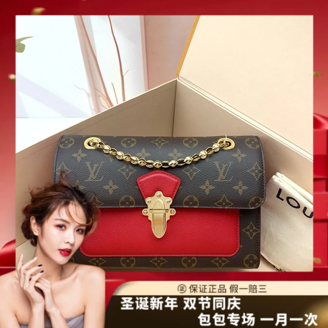 99新 LouisVuitton/路易威登 /卉宁专属/单肩包/LV维多利亚