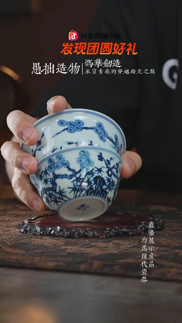 杯子呵*呵三方器合柴窑松竹梅盖碗+杯子