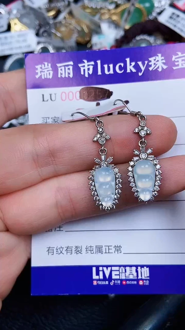 颈饰银S925镶嵌翡翠2134