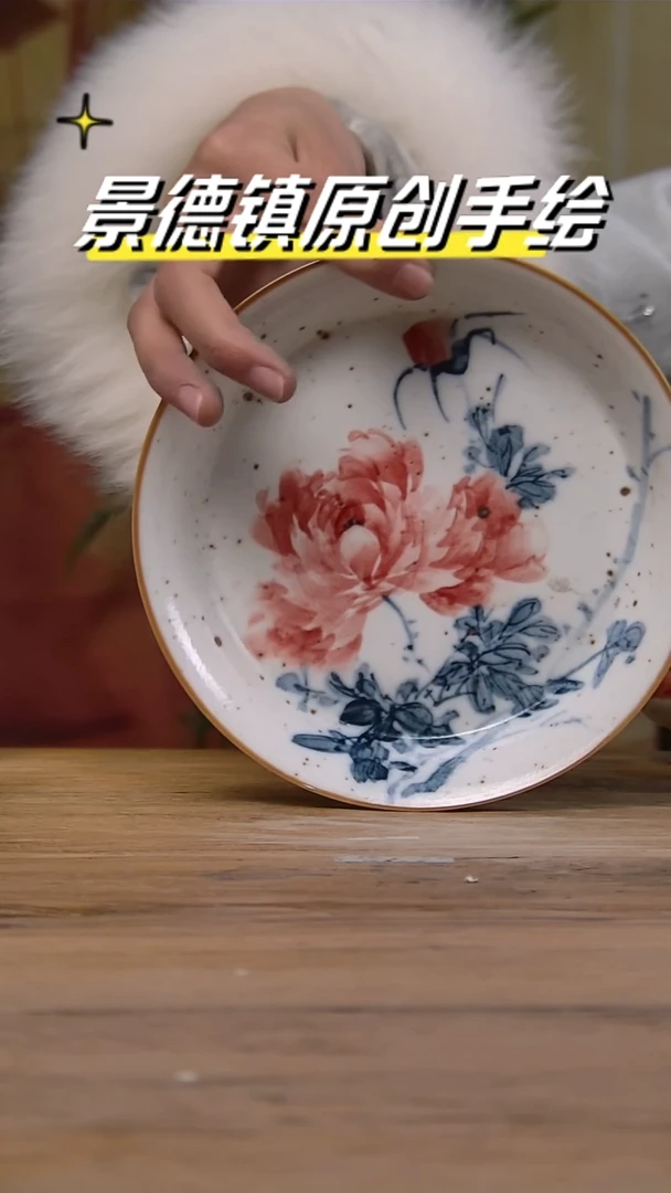 【闪购商品】景德镇陶瓷杯碗柴烧多人