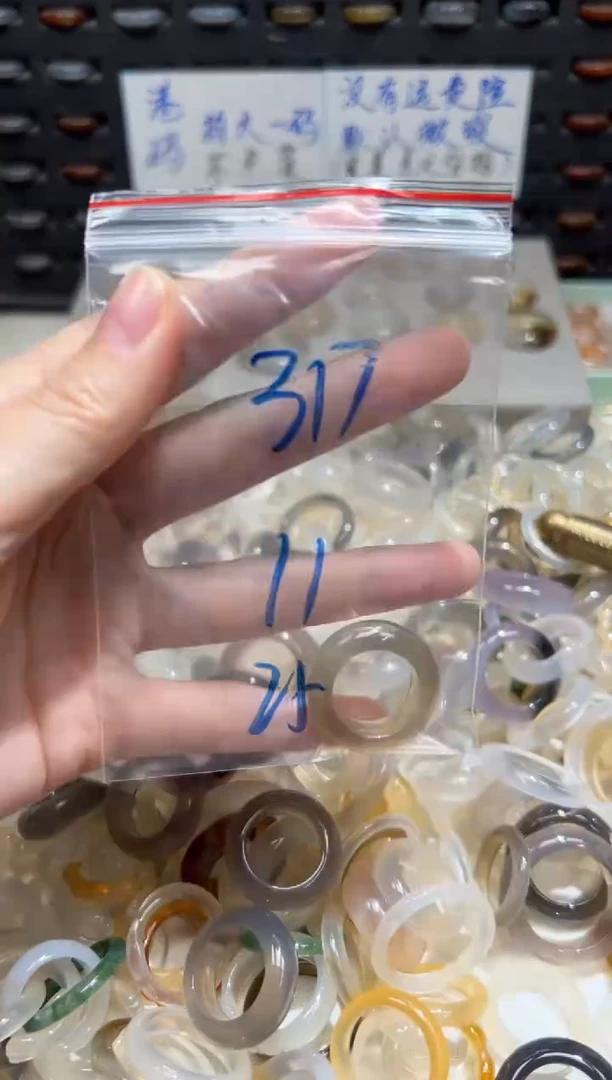 未镶嵌戒指玛瑙/玉髓317