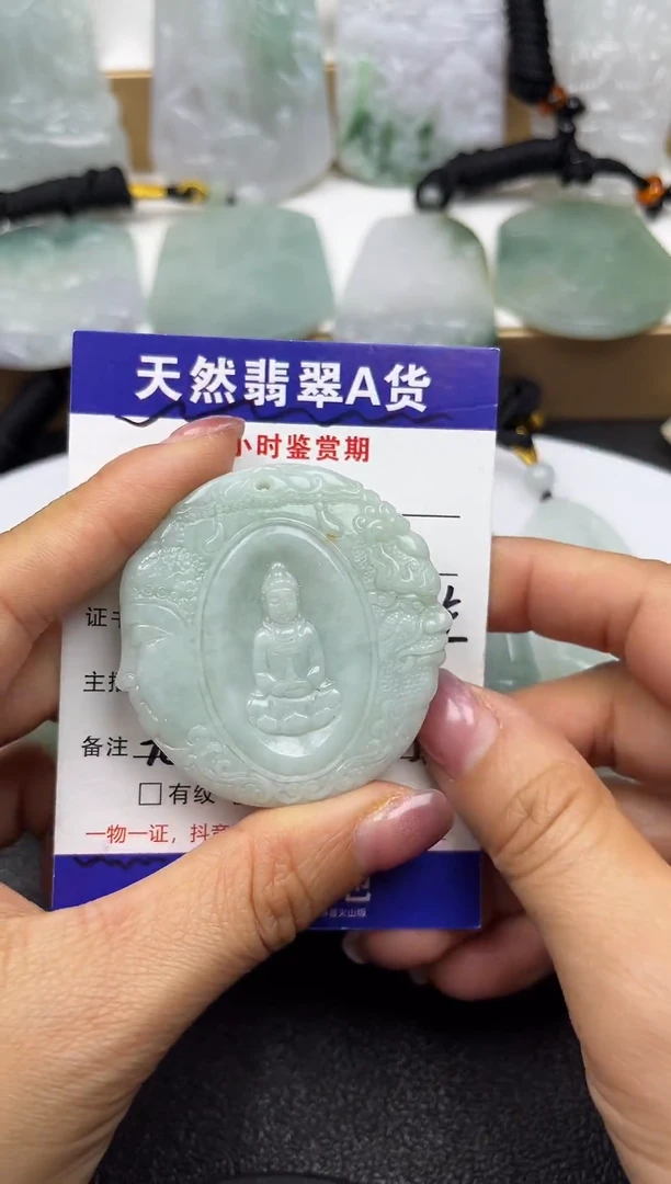 颈饰未镶嵌翡翠