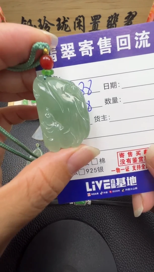 翡翠未镶嵌颈饰天然缅甸翡翠A货
