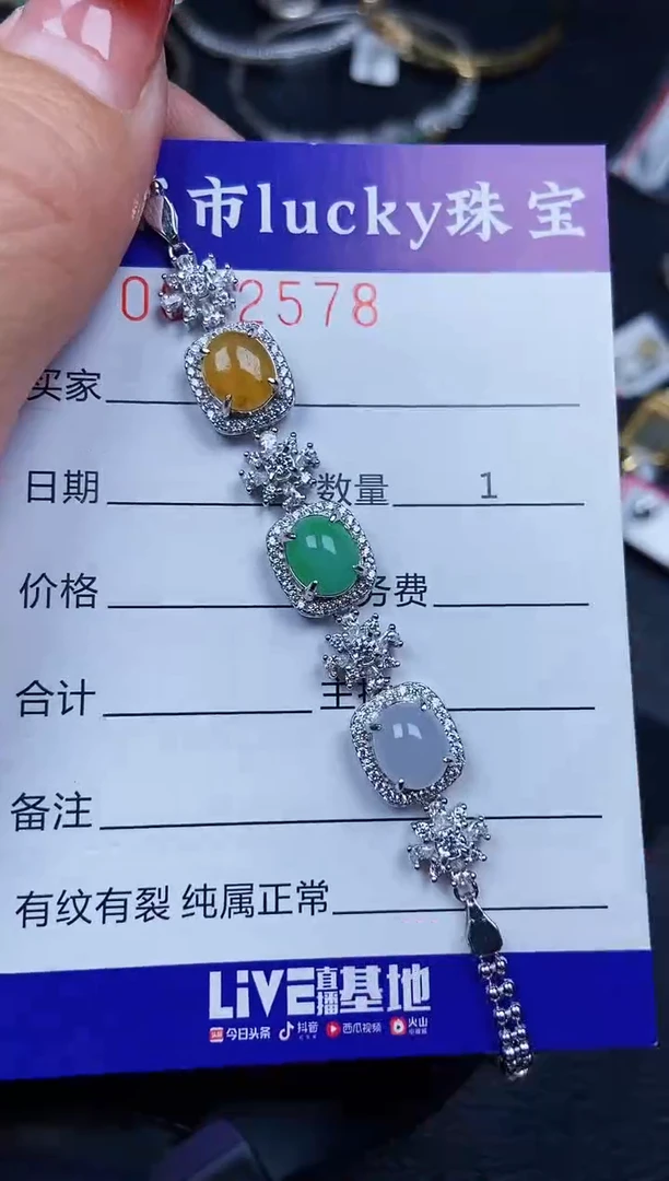 【闪购商品】翡翠颈饰银S925镶嵌2578