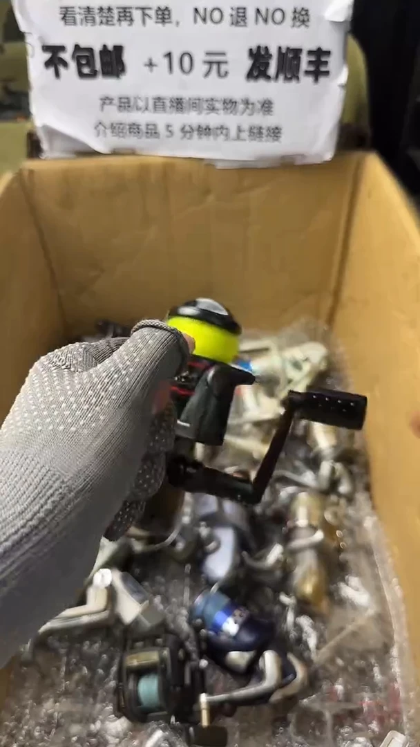 天***茶直播间讲解为准，看清楚再下单，如有拆卸不退不换！微瑕