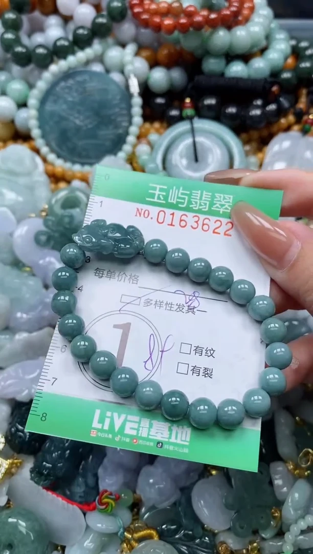 翡翠未镶嵌颈饰闪购0163622多样性发其一