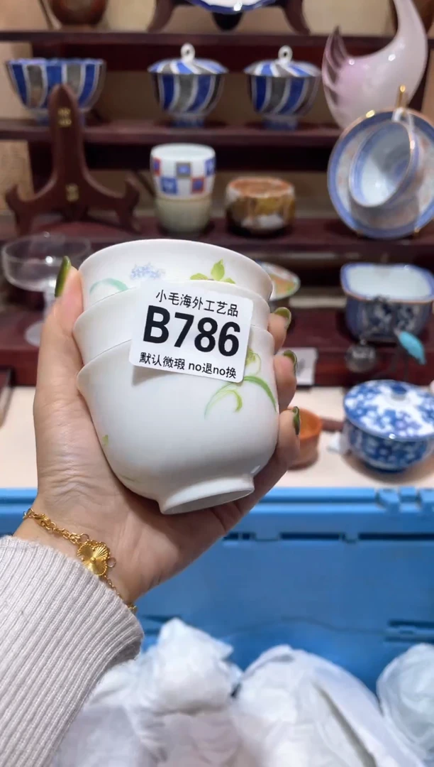 瓷片欧*           B786