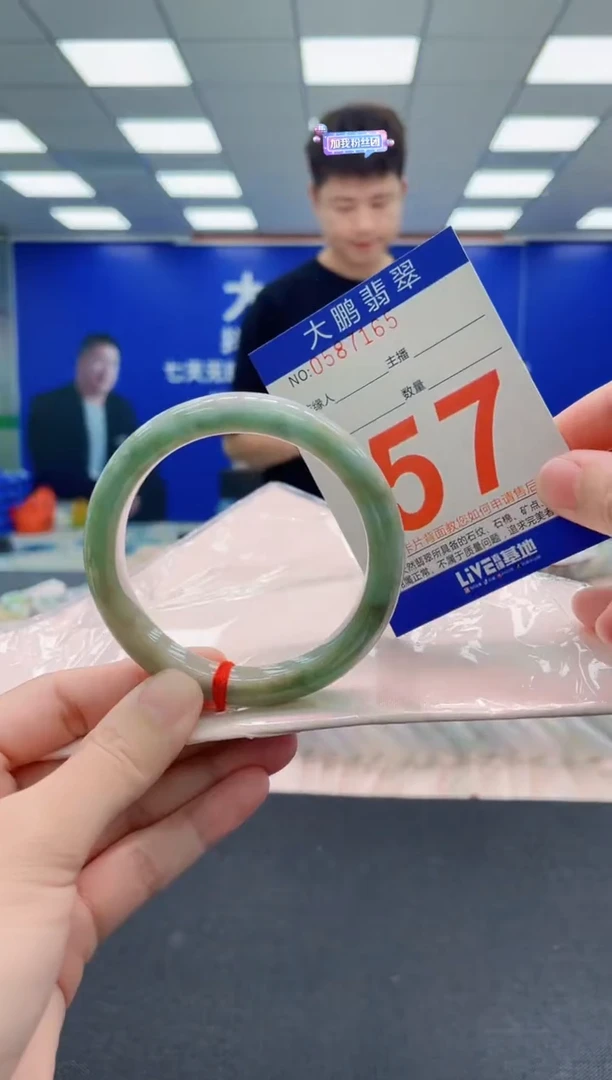 未镶嵌手镯翡翠AAAAAAAAA