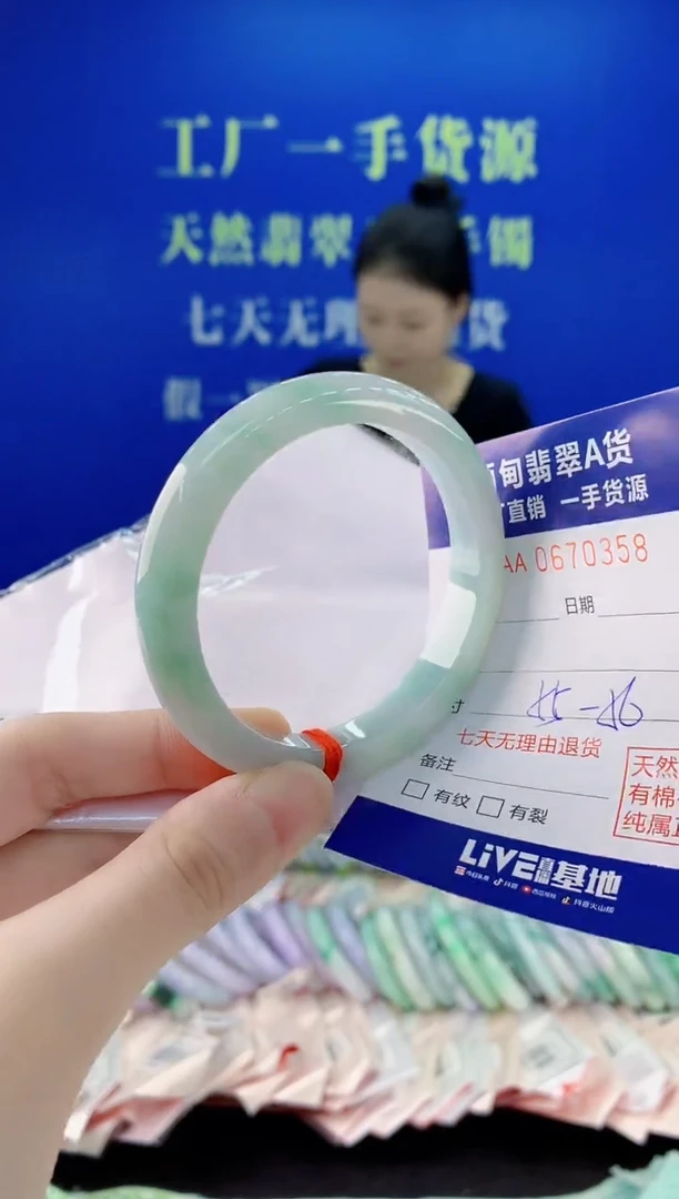 未镶嵌手镯翡翠58