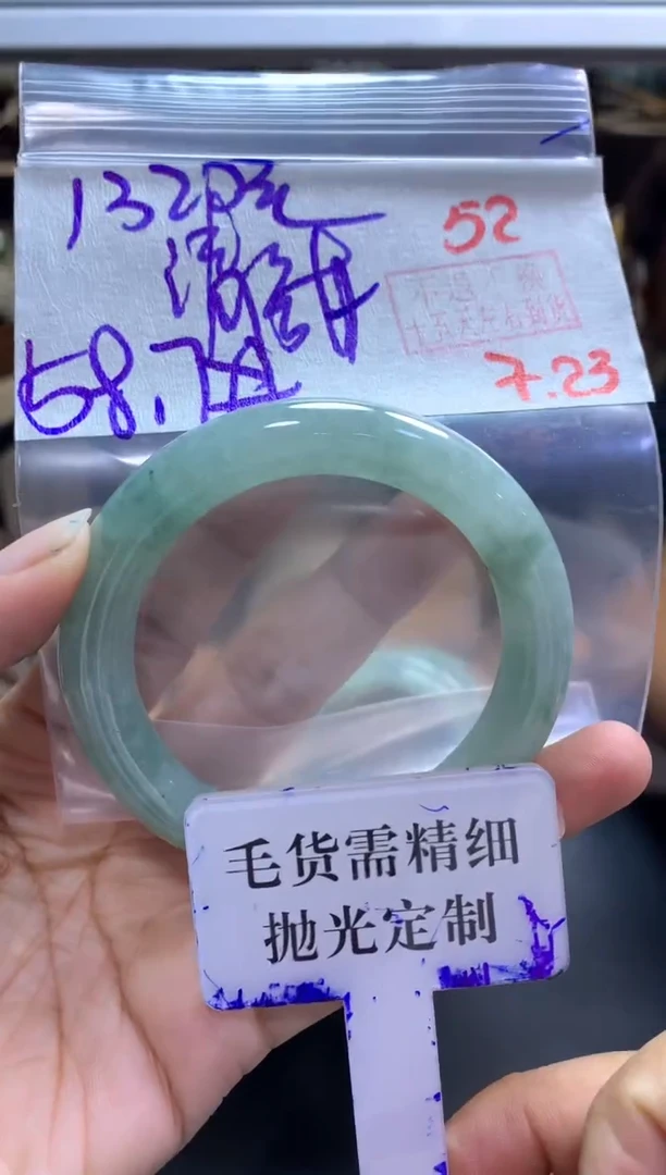 定制翡翠未镶嵌清***a拍一发一52