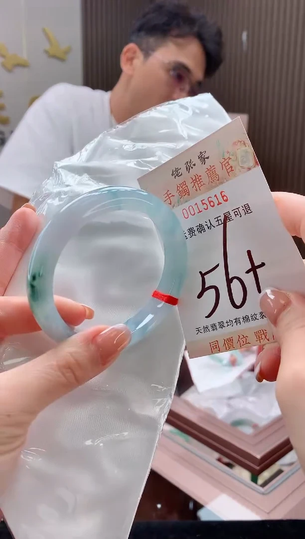 未镶嵌手镯翡翠天然缅甸A货翡翠