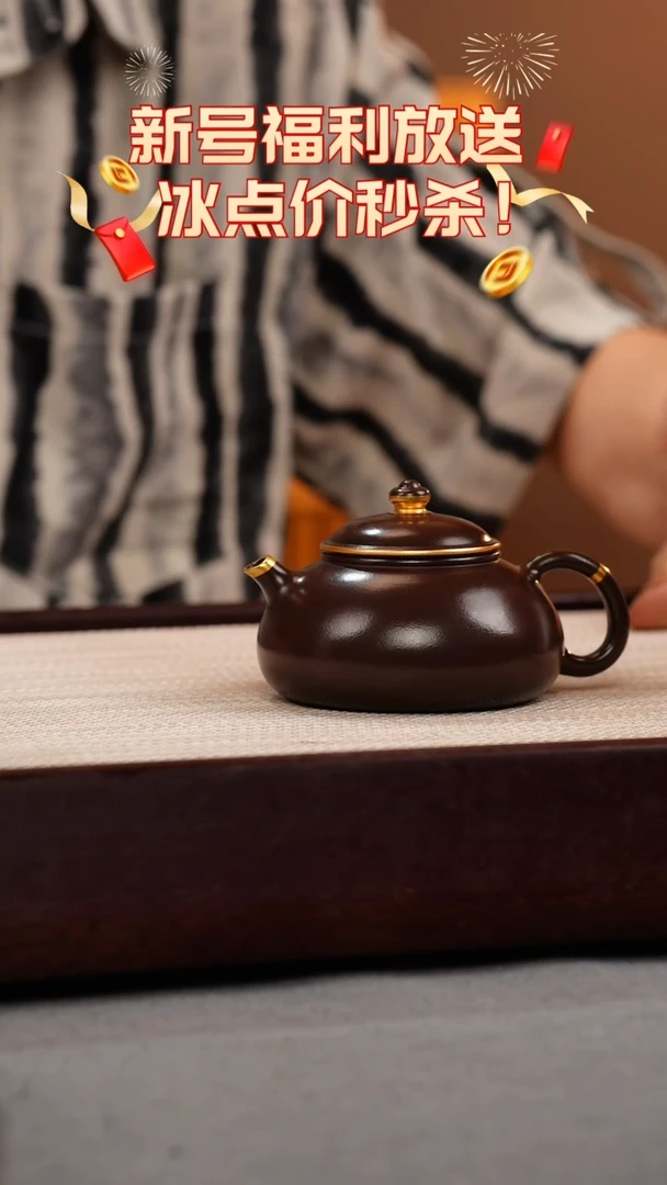 茶壶紫砂乌金砂 寒江 描金