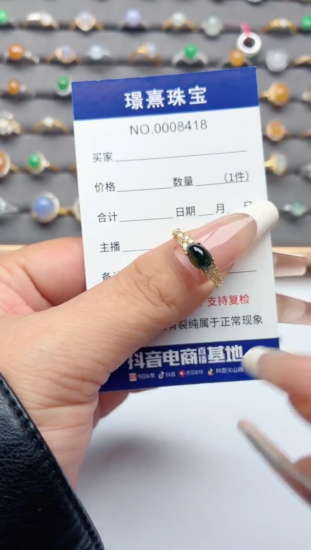 银S925镶嵌戒指翡翠.