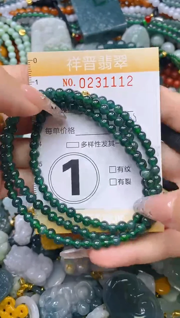 颈饰未镶嵌翡翠闪购0231112