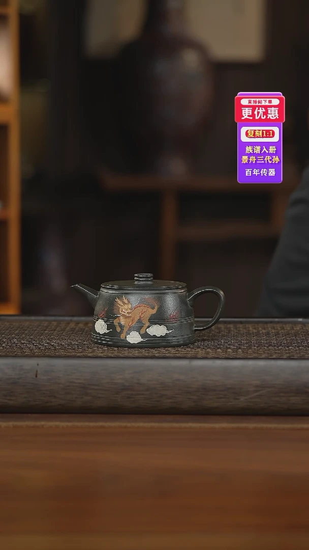 茶壶紫砂紫砂壶紫砂壶
