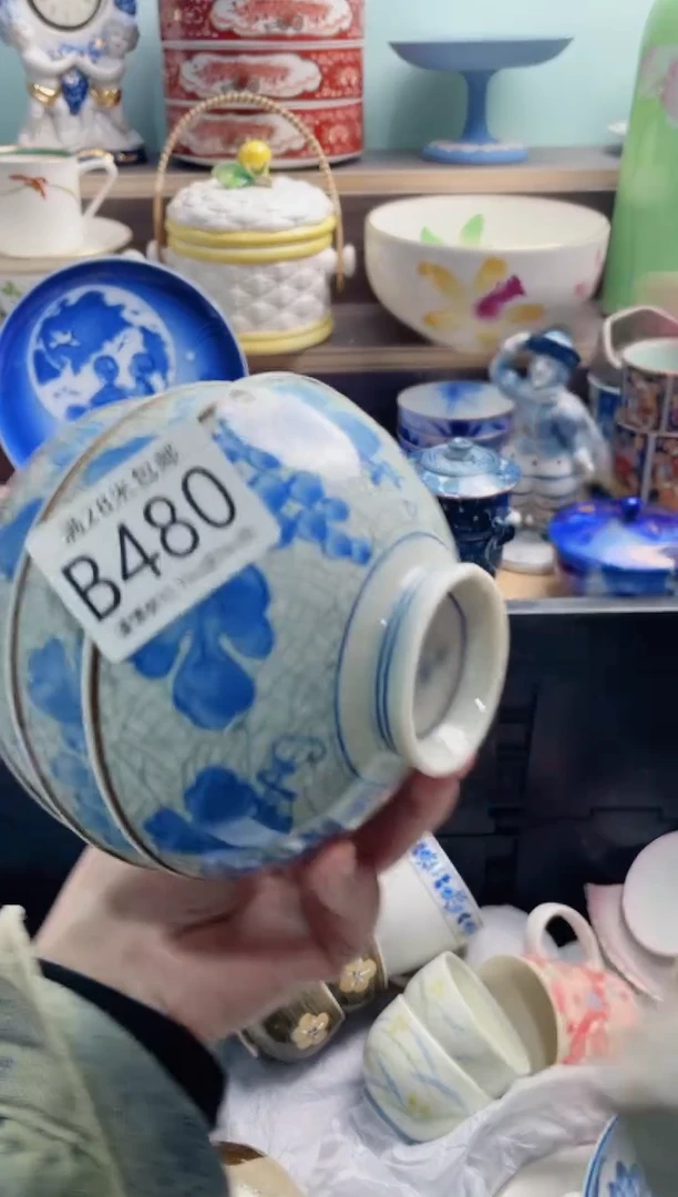 【闪购商品】B480***********