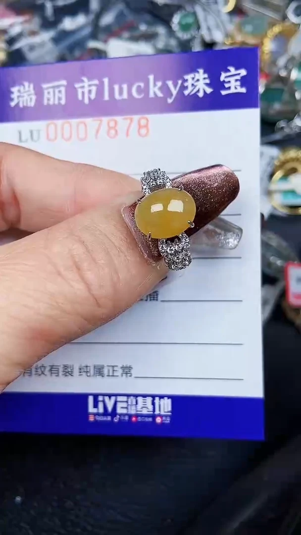 颈饰银S925镶嵌翡翠7878