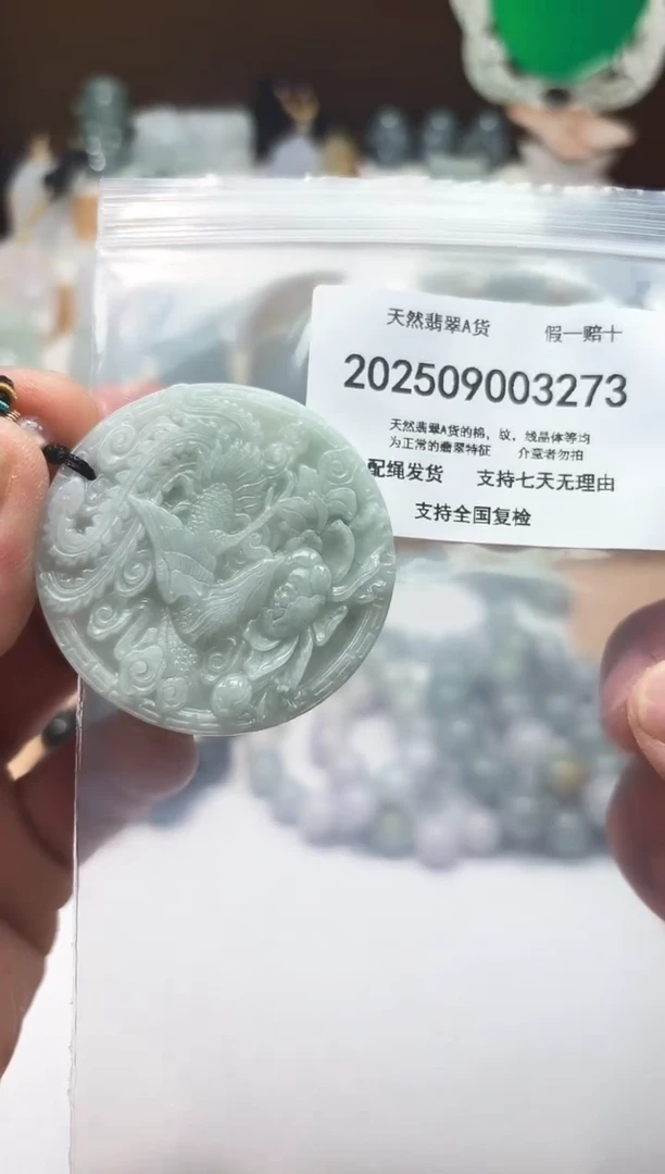 颈饰未镶嵌翡翠闪购商品8号店200250090028