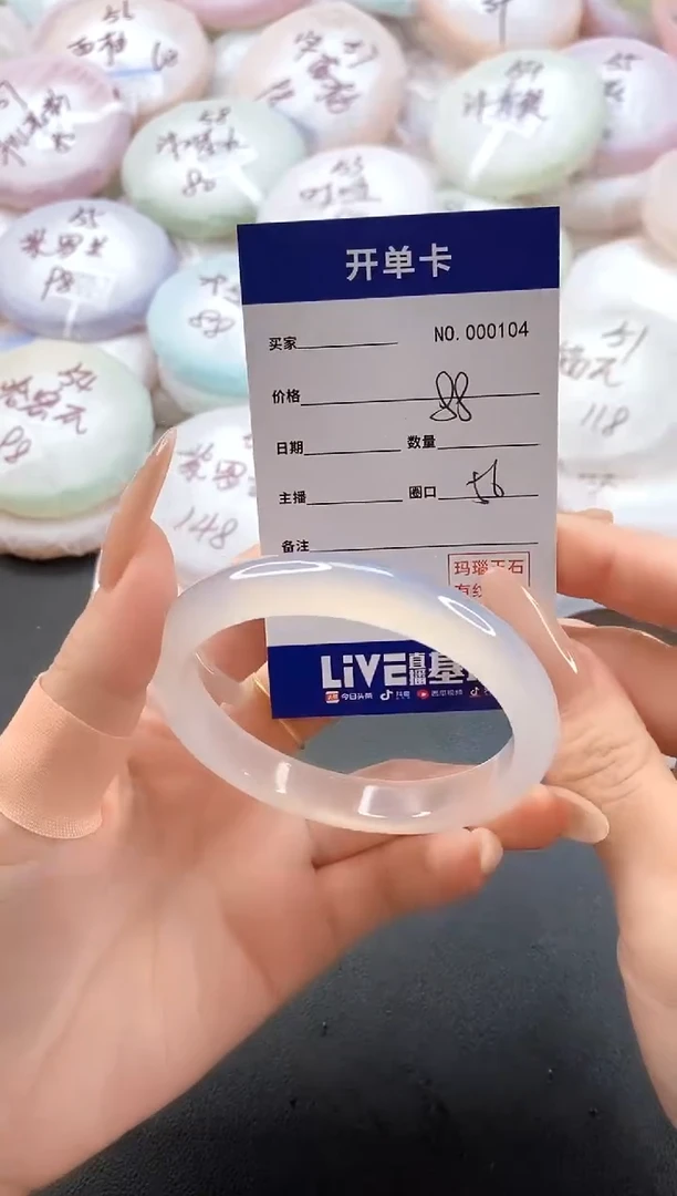 手镯玛瑙/玉髓未镶嵌0104圈口56