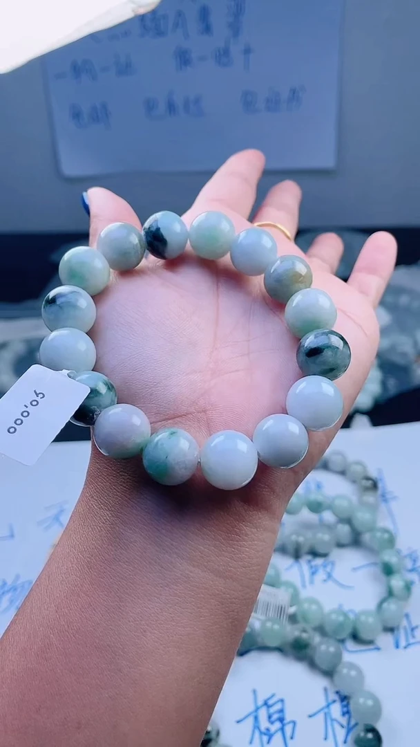 未镶嵌手链翡翠珠串