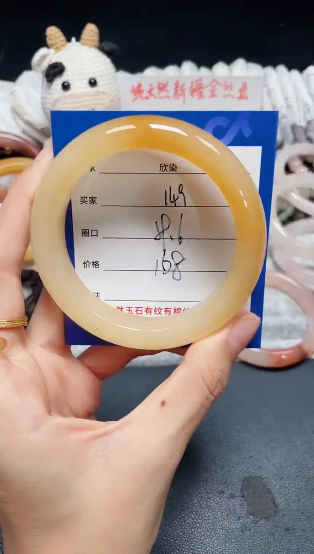 未镶嵌石英质玉手镯149