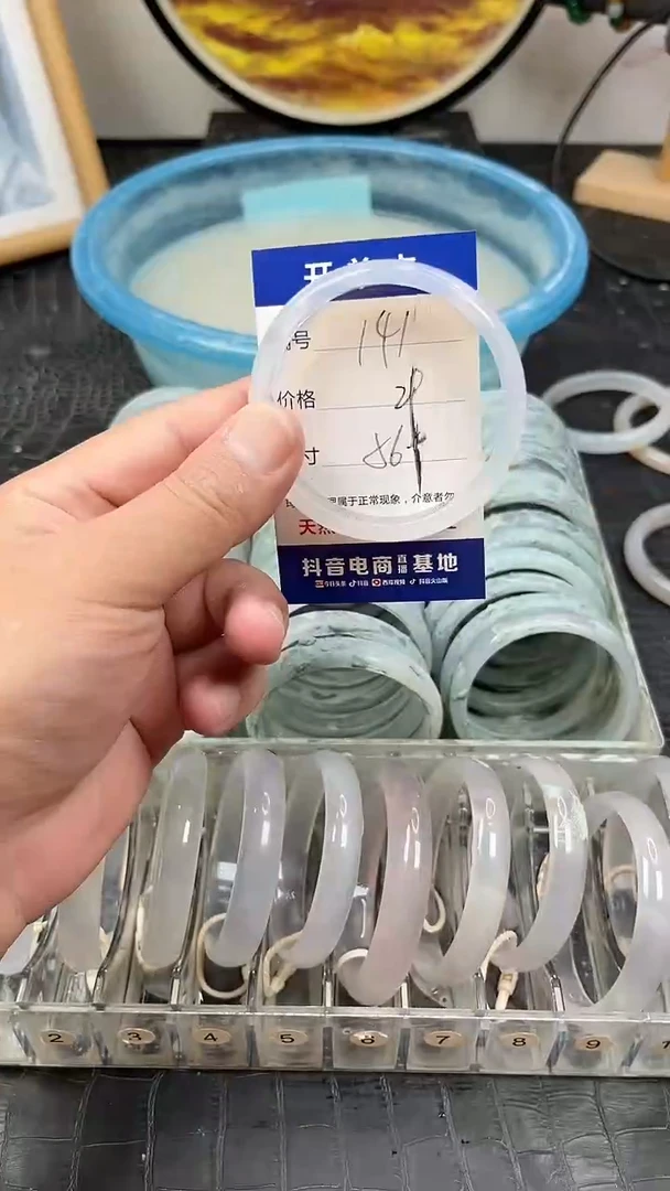 未镶嵌玛瑙手镯141玛瑙手镯
